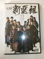 舞台版 風魔の小次郎 DVD - メルカリ