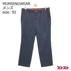 2024年最新】ロングパンツ munsingwear マンシングウェアの人気