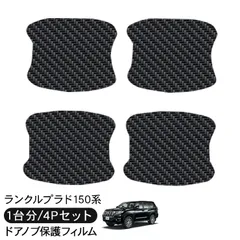 2026年最新】プラド150 パーツの人気アイテム - メルカリ