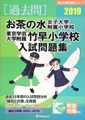 2024年最新】東大2023の人気アイテム - メルカリ