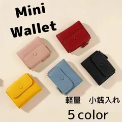 レディース 財布 三つ折り財布 コンパクト ミニ財布 小銭入れ 本革 レザー 小さい財布 ブランド おしゃれ プレゼント 三つ折り メンズ 小さい かわいい ミニウォレット ギフト 軽い ウォレット カード入れ コインケース 3つ折りシンプル 小さめ