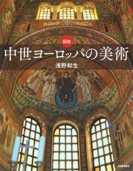 フランツ・ゲルチ 図録 - メルカリ
