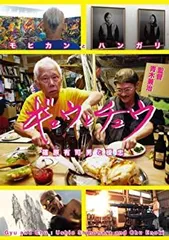 【初版！サイン署名】ニューヨークの次郎長　篠原有司男　講談社　会田誠 2025年最新】篠原有司男の人気アイテム - メルカリ