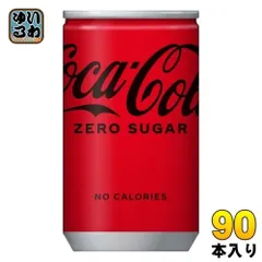 2024年最新】コカコーラゼロ 缶の人気アイテム - メルカリ