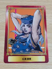 2025年最新】Yahoo!オークション -scfカード ジョジョの中古品