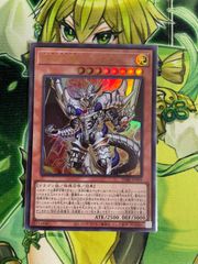 遊戯王 深淵の獣ルベリオン 25th | Mercari