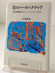 裁断済❗️韓国の眼瞼手術の名著❗️The Art of Blepharoplasty 裁断済❗️韓国の眼瞼手術の名著❗️The Art of Blepharoplasty - メルカリ