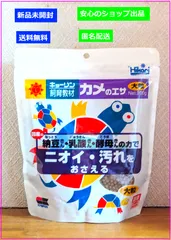 【☆人気商品☆★匿名配送★】キョーリン カメのエサ 大粒 200g 亀 餌 水棲かめ用 ミドリガメなどの水棲ガメ ニオイ防止 ペット用品  爬虫類 小動物のサムネイル