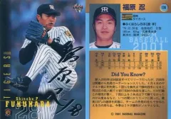 2025年最新】福原忍の人気アイテム - メルカリ