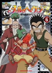 2025年最新】メルヘヴン DVDの人気アイテム - メルカリ