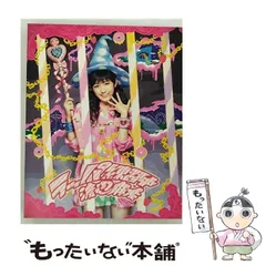 超貴重 美品 渡辺麻友 2015年カレンダー Amazon.co.jp: クリアファイル付 (卓上)AKB48 渡辺麻友