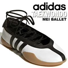 新品未使用品adidas テコンドーシューレースEDIT.FOR LULU 1/25発売｜adidas Originals Taekwondo Lace 3colors｜抽選/販売