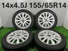 2025年最新】（中古）14インチ 4本セット スタッドレスタイヤ