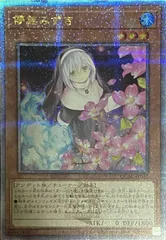 2026年最新】儚無みずき 20thの人気アイテム - メルカリ