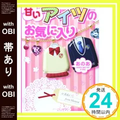 2026年最新】なつきゆいの人気アイテム - メルカリ