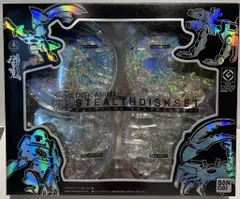 ［未開封］仮面ライダー響鬼　ディスクアニマル　ステルスディスクセット Amazon.co.jp: 響鬼 ディスクアニマル ステルスディスクセット