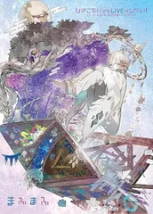 まふまふ 缶バッジ 水彩銀河のクロニクル 2025年最新】水彩銀河のクロニクルの人気アイテム - メルカリ