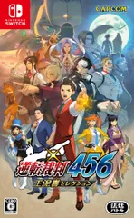 逆転裁判456 王泥喜セレクション -Switch(中古品)