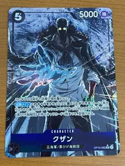 2025年最新】青キジ パラレルの人気アイテム - メルカリ