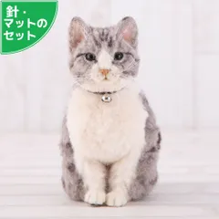 確認用】サバトラ猫さん✻羊毛フェルト