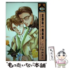 【中古】 メイドイン星矢 ２４/ビブロス 2025年最新】青磁ビブロスの人気アイテム - メルカリ