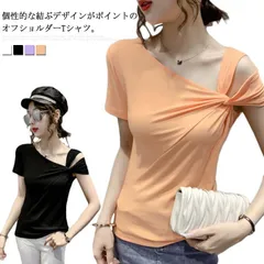 オフショルダー レディース Tシャツ カットソー 半袖Tシャツ 肩だし 半袖 無地 薄手 結び 伸縮性 ストレッチ プルオーバー トップス お洒落 セクシー リラックス カジュアル キレイめ レイヤー#java1042