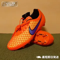 NIKE マジスタ2 ジュニア モデル 25.5㎝ 新品未使用