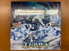 2025年最新】未開封パック psa10の人気アイテム - メルカリ