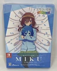 ニンテンドースイッチ switch ソフト 五等分の花嫁 ごとぱずストーリー 豪華イラスト画集 中野三玖セット 【中古】【未開封】【20-20240908-A392】【併売商品】
