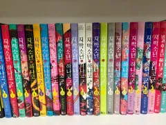 2025年最新】地縛少年花子くん 漫画 全巻の人気アイテム - メルカリ