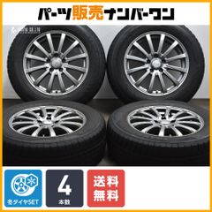 【大特価】トピー シビラ 17in 7J +48 PCD114.3 トーヨー ウィンタートランパス TX 225/65R17 エクストレイル CX-5 CX-8 CR-V 即納可能