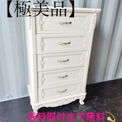 松永公房 カンティーニュ ハイチェストアンティーク調 クラシック IDC
