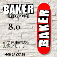 2024年最新】baker デッキの人気アイテム - メルカリ