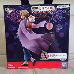 【中古】一番くじ 夏目友人帳 お祭りニャンコ先生 A賞 夏目貴志&ニャンコ先生フィギュア