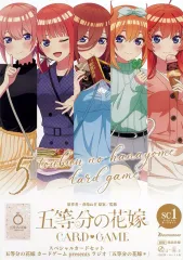 【中古】トレカ スペシャルカードセット 五等分の花嫁 カードゲーム presents ラジオ『五等分の花嫁*』