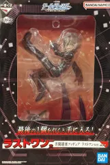 BANDAI - 2個セット 空閑遊真 フィギュア A賞 ラストワン賞 一番くじ 一番くじ ワールドトリガー 境界を超えろ、それぞれのゴールの