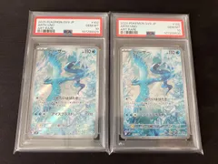 2025年最新】フリーザーar psa10の人気アイテム - メルカリ