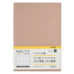 2023年最新】nolty 手帳 2023の人気アイテム - メルカリ