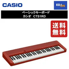 2024年最新】casio ct s200の人気アイテム - メルカリ