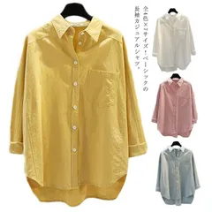 送料無料 全4色×7サイズ！シャツ レディース カジュアルシャツ 長袖 前短後ろ長 シャツ 長袖シャツ 無地シャツ ブラウス 前ボタン開 通学 レイヤード 可愛い 綿#fyc709
