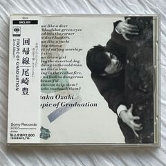 尾崎豊｜回帰線（中古CD：帯付き）