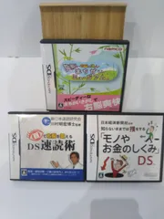☆起動確認済み☆DSソフト3点セット