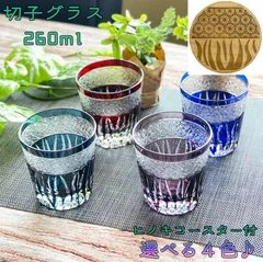 2024年最新】ひのき 酒器の人気アイテム - メルカリ