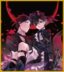 2025年最新】黒執事 色紙 シエルの人気アイテム - メルカリ