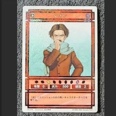 幻想水滸伝 ランディス スターパラレル - メルカリ