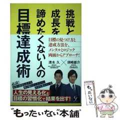 2024年最新】須崎雄介の人気アイテム - メルカリ