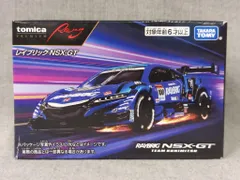 トミカ　レイブリックNSX17個セット タカラトミー|トミカプレミアム レイブリック NSX-GT|HARDOFF
