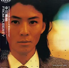 中川勝彦 CD 計17枚（ダブり有） 邦楽