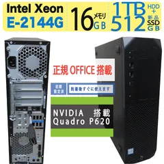 2025年最新】hp z2 sff g4の人気アイテム - メルカリ