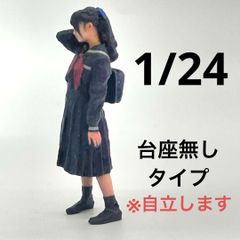 1/18 フィギュア 完成品 婦警 警官 敬礼 ミニカーに 1/64より大 - メルカリ